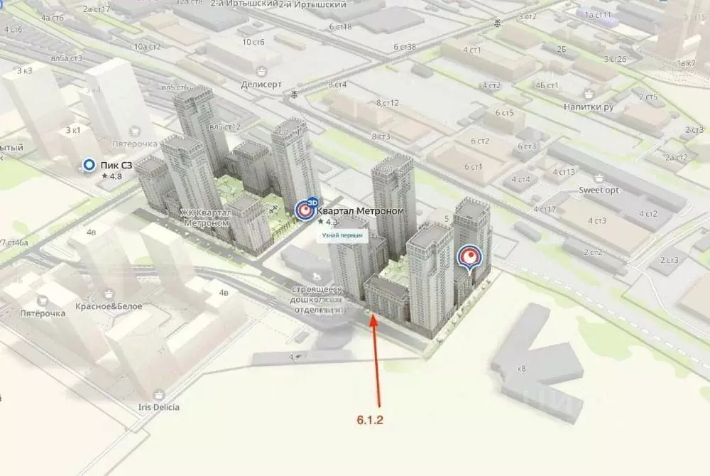 Помещение свободного назначения в Москва Тагильская ул., 6/1 (91 м) - Фото 2