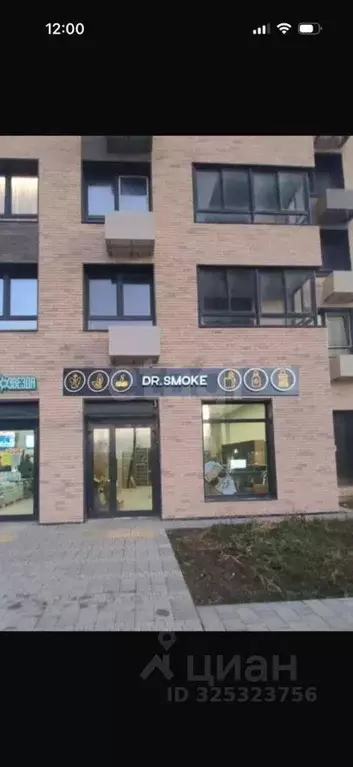 Торговая площадь в Сахалинская область, Южно-Сахалинск ул. Имени ... - Фото 1