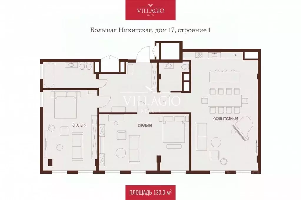 Свободной планировки кв. Москва Большая Никитская ул., 17С1 (130.0 м) - Фото 1