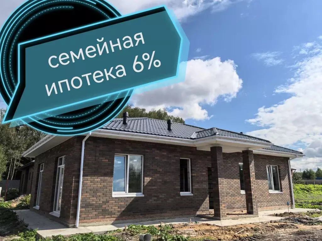 Коттедж в Московская область, Щелково городской округ, Загорянка ... - Фото 0