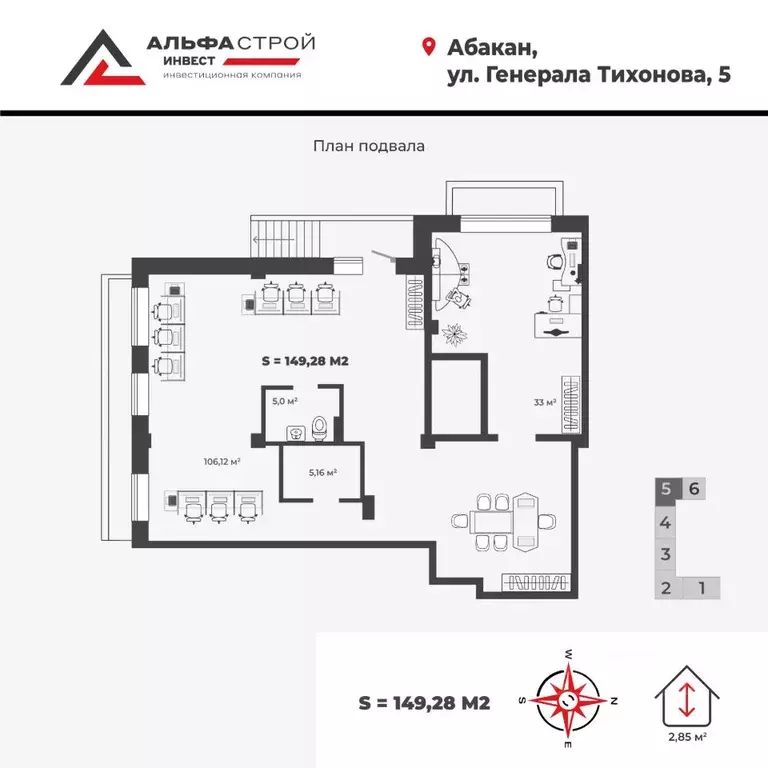 Офис в Хакасия, Абакан ул. Генерала Тихонова, 5 (149 м) - Фото 1