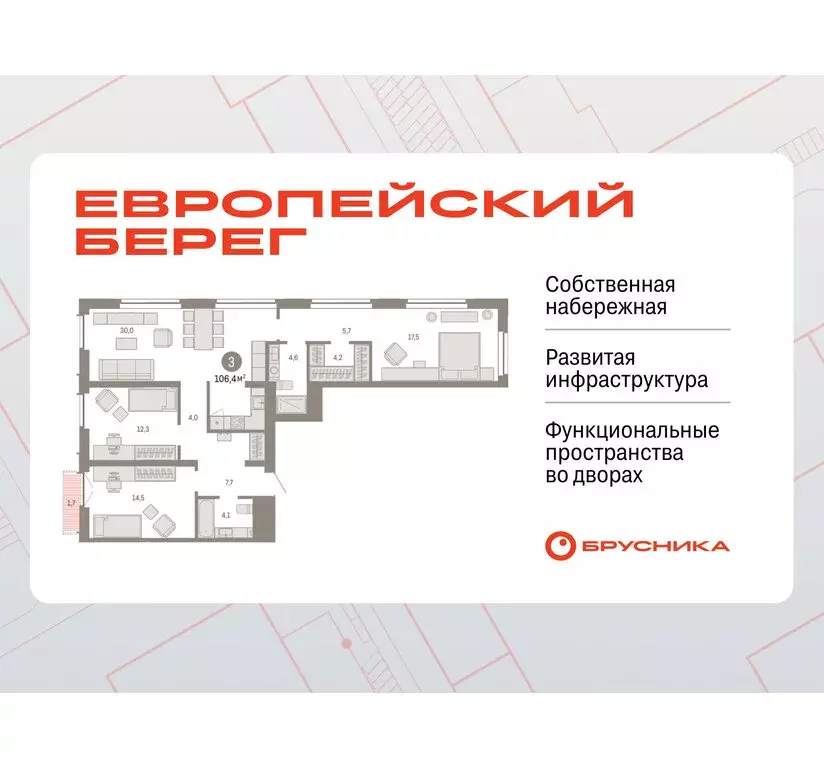 3-комнатная квартира: Новосибирск, Октябрьский район, микрорайон ... - Фото 0