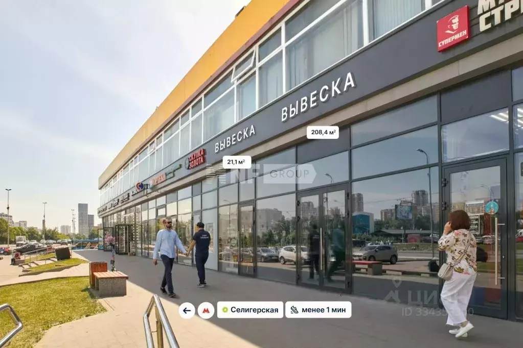 Торговая площадь в Москва Коровинское ш., 1А (208 м) - Фото 1
