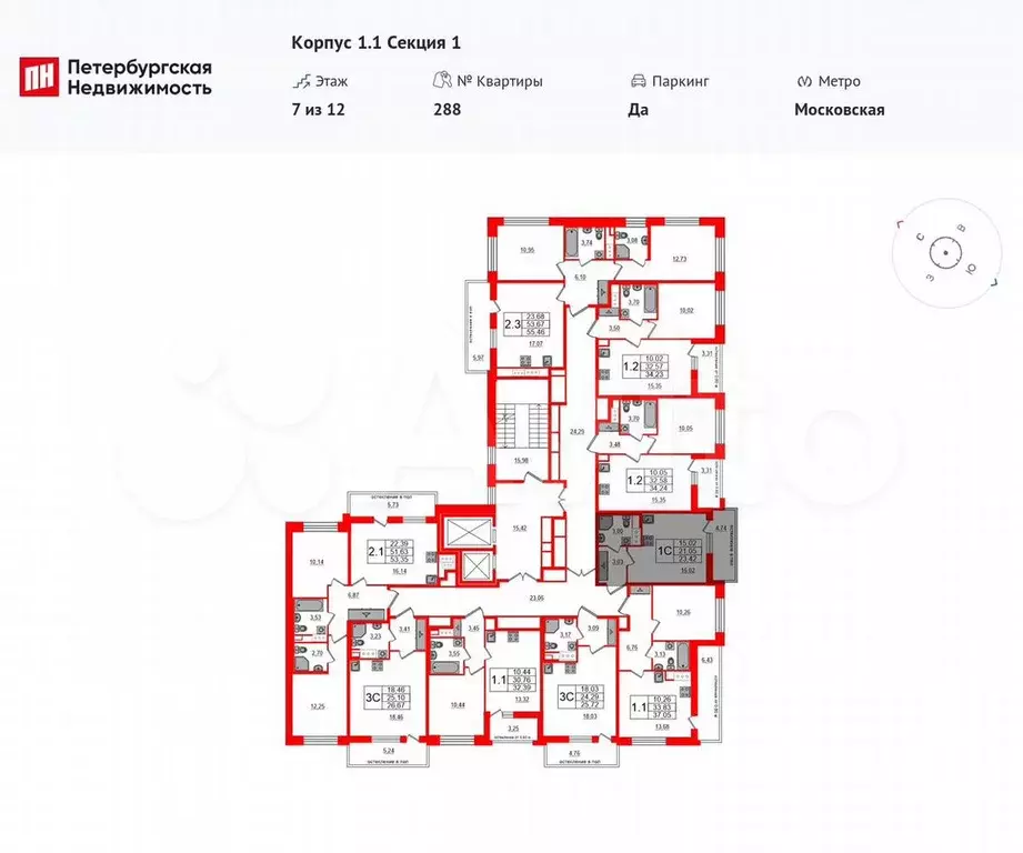 Квартира-студия, 21,1 м, 7/12 эт. - Фото 1