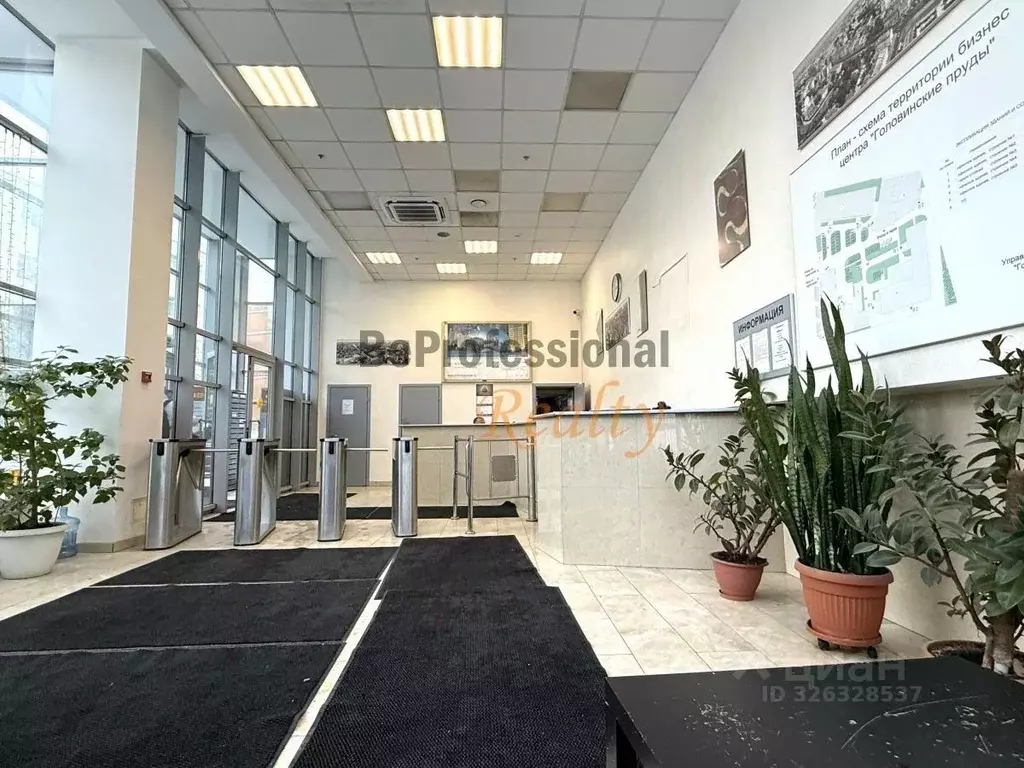 Офис в Москва Михалковская ул., 63БС4 (116 м) - Фото 1