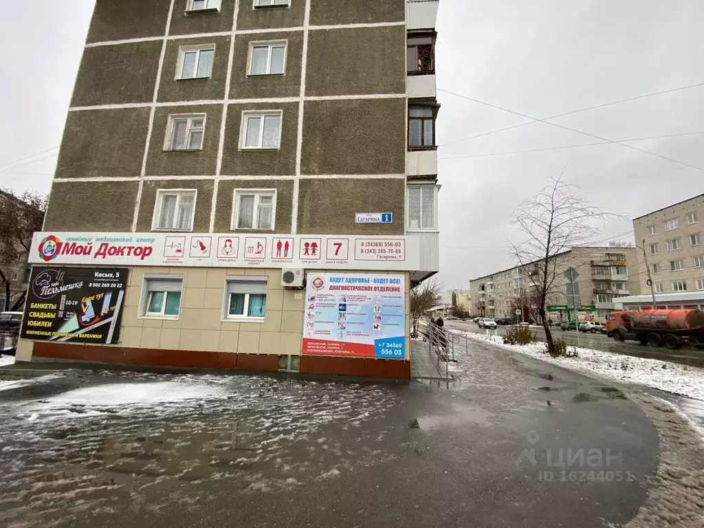 Торговая площадь в Свердловская область, Березовский ул. Гагарина, 1 ... - Фото 0