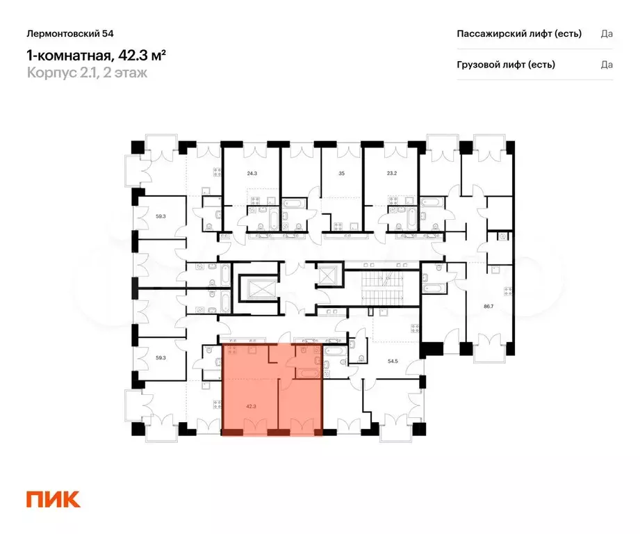 1-к. квартира, 42,3 м, 5/7 эт. - Фото 1