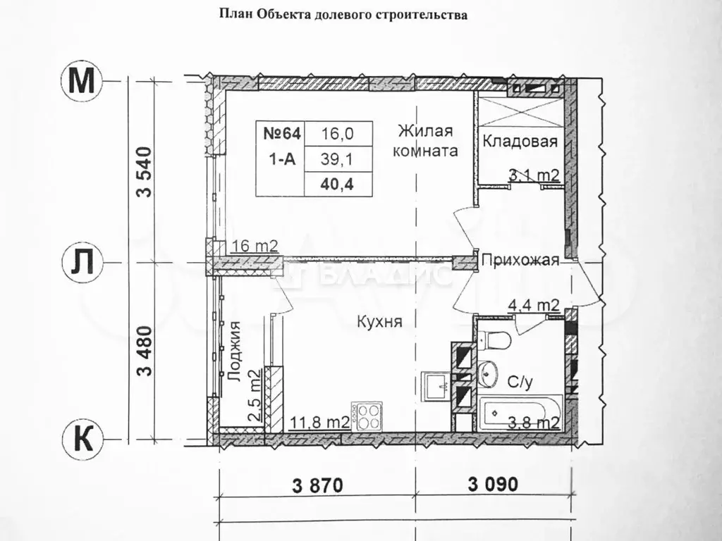 1-к. квартира, 40,4 м, 14/14 эт. - Фото 0