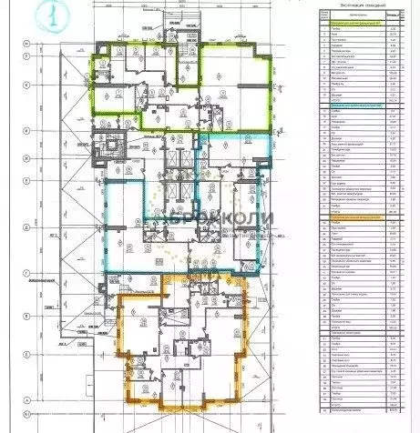 Помещение свободного назначения в Ростовская область, Ростов-на-Дону ... - Фото 1
