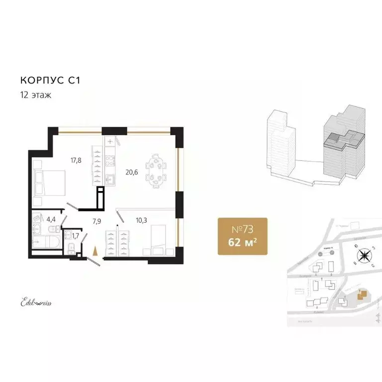 2-к кв. Приморский край, Владивосток Кизлярская ул. (62.7 м) - Фото 1