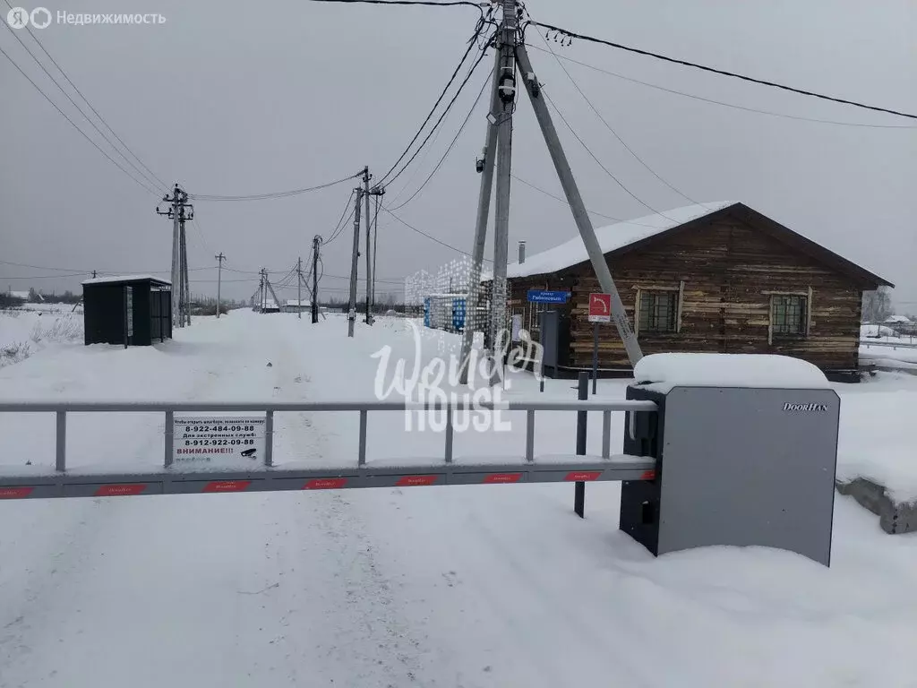 Участок в Тюмень (9.8 м) - Фото 1