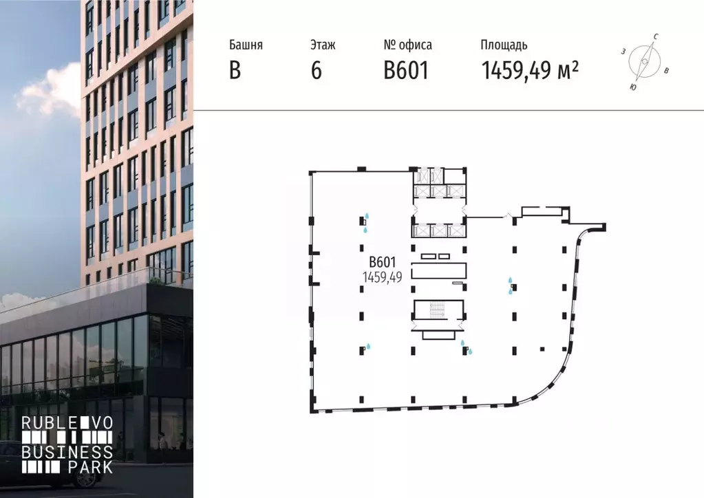 Офис в Москва МКАД, 64-й км, 1 (1459 м) - Фото 1