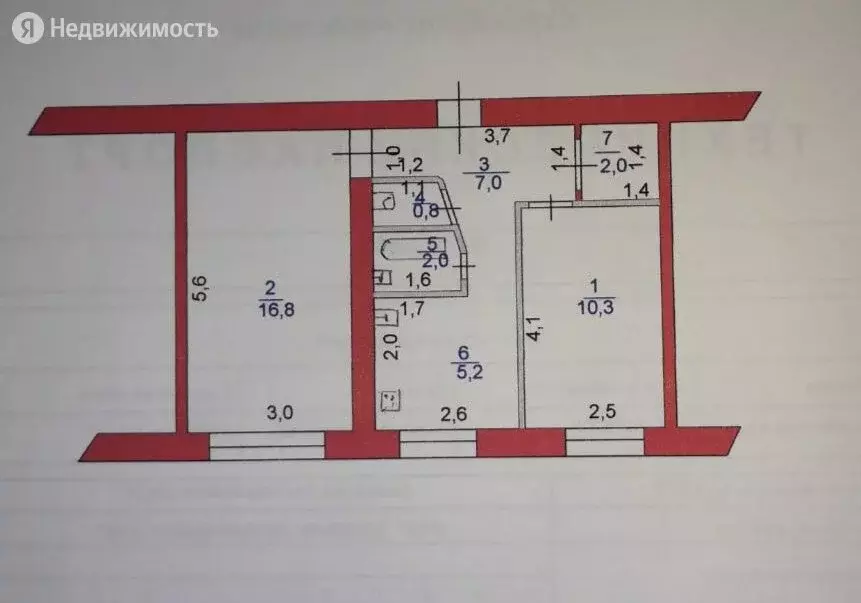 Купить Квартиру В Сердобске