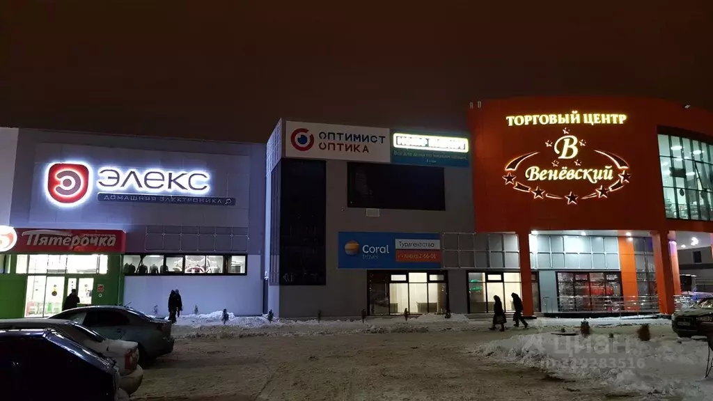 Торговая площадь в Тульская область, Венев ул. Бундурина, 7 (470 м) - Фото 1