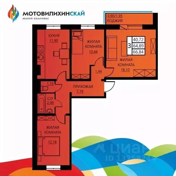 3-к кв. Пермский край, Пермь ул. Гашкова, 55 (66.84 м) - Фото 1