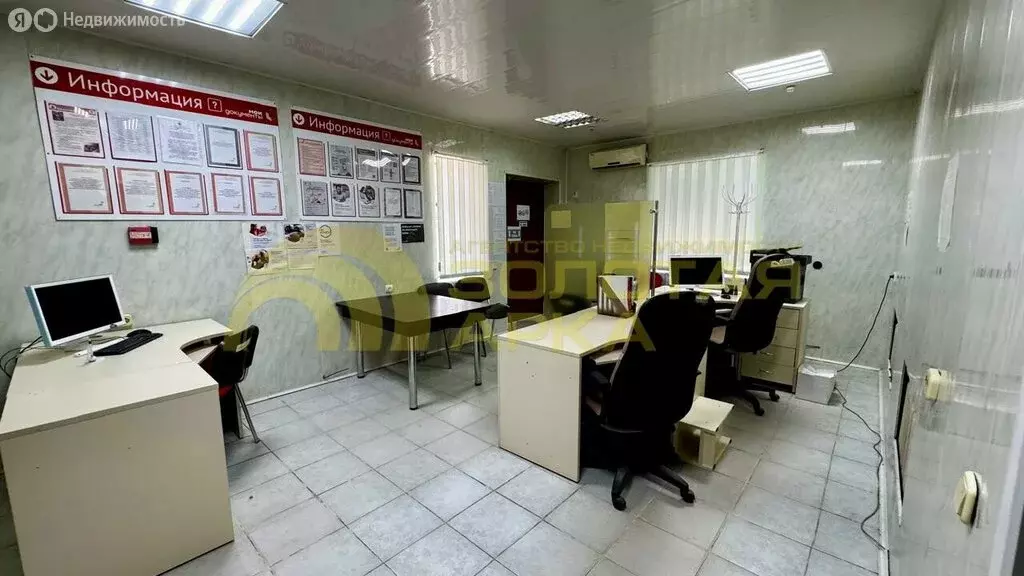 Помещение свободного назначения (35.2 м) - Фото 1