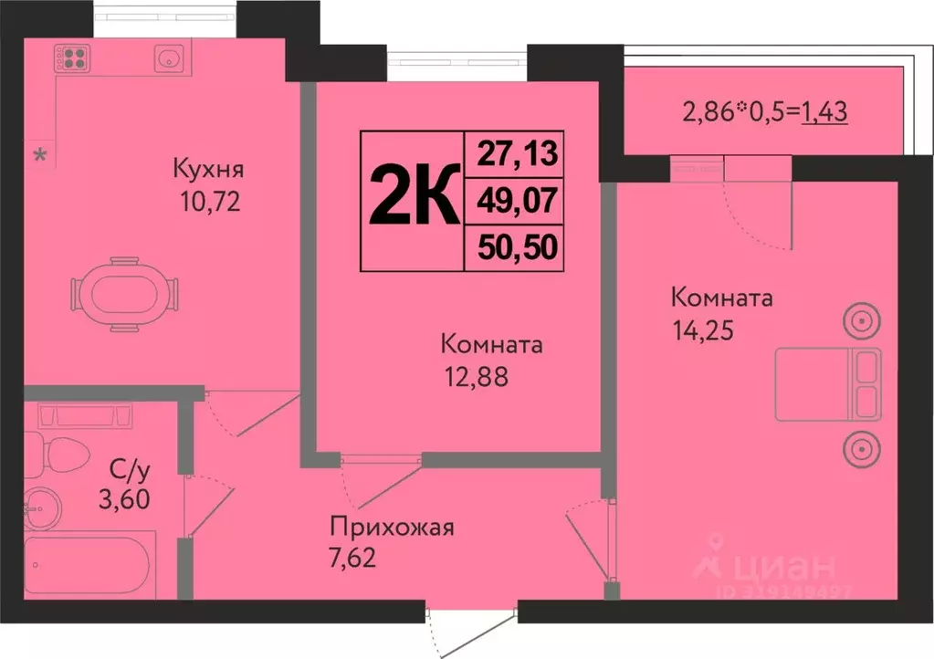 2-к кв. Краснодарский край, Краснодар ул. Имени Владимира ... - Фото 0