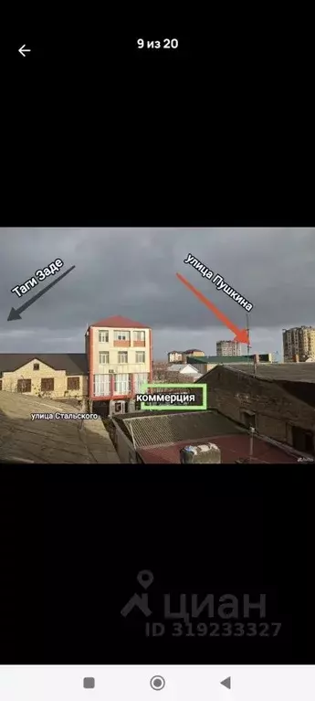 Офис в Дагестан, Дербент ул. Владимира Ленина, 52 (100 м) - Фото 0