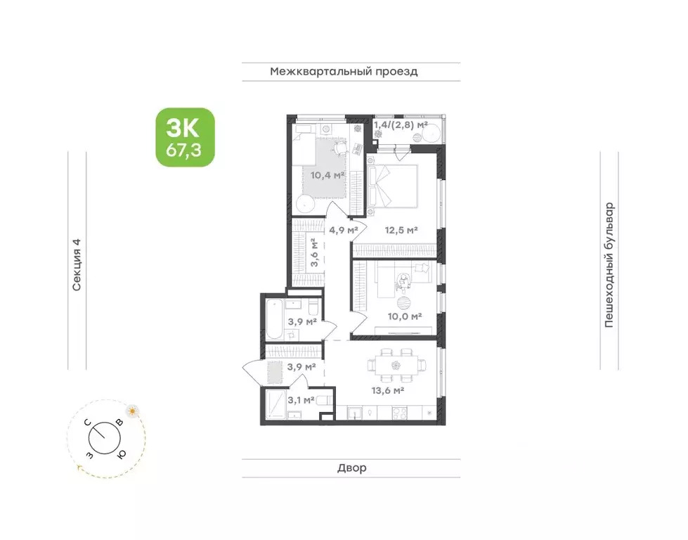 3-к кв. Удмуртия, Завьяловский район, с. Октябрьский Город-Парк жилой ... - Фото 1