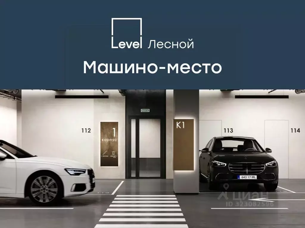 Гараж в Московская область, Красногорск городской округ, Отрадное пгт ... - Фото 1