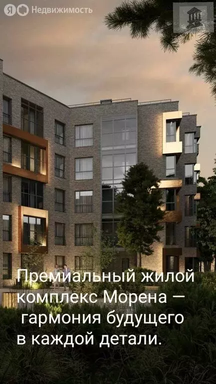 1-комнатная квартира: Калининградская область, Светлогорск (30.8 м) - Фото 1