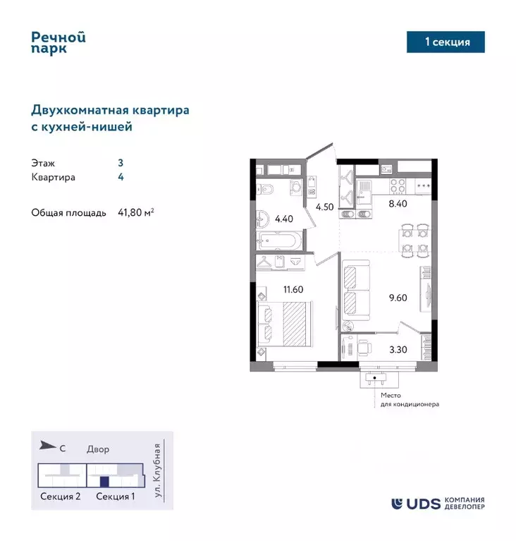 2-к кв. Удмуртия, Ижевск Клубная ул., 9 (41.8 м) - Фото 0