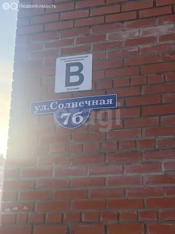 1-комнатная квартира: Северск, Солнечная улица, 7Б (40.7 м) - Фото 2