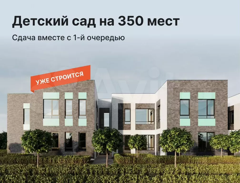 1-к. квартира, 35 м, 1/18 эт. - Фото 1