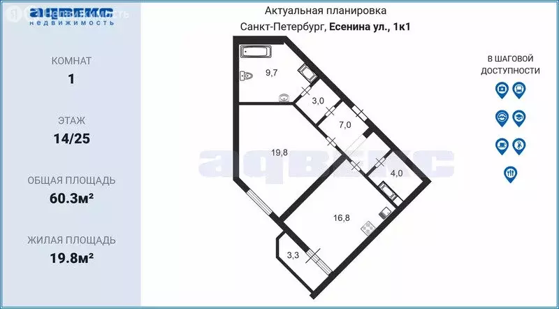 1-комнатная квартира: Санкт-Петербург, улица Есенина, 1к1 (60.3 м) - Фото 1