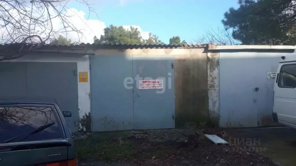 Гараж в Краснодарский край, Новороссийск ул. Видова, 7 (23 м) - Фото 1