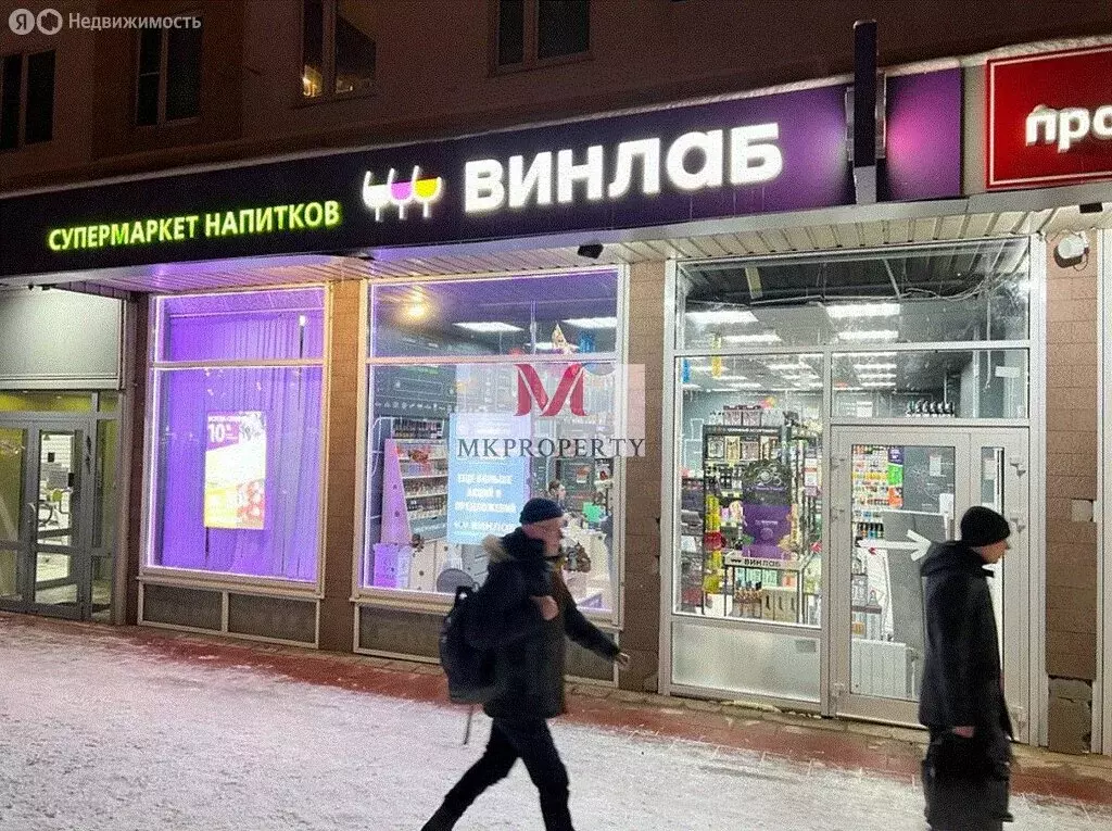 Торговая площадь (95.4 м) - Фото 1