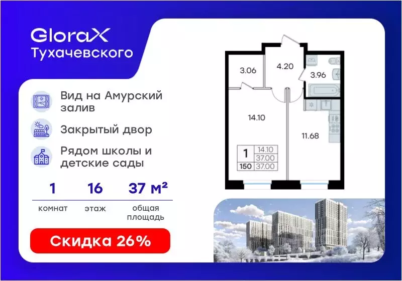 1-к кв. Приморский край, Владивосток ул. Тухачевского, 80 (37.0 м) - Фото 0