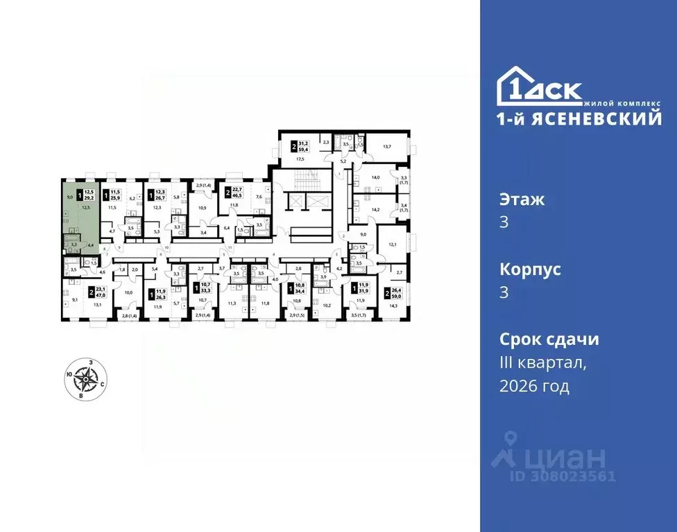 1-к кв. Москва 1-й Ясеневский жилой комплекс, 1 (29.2 м) - Фото 1