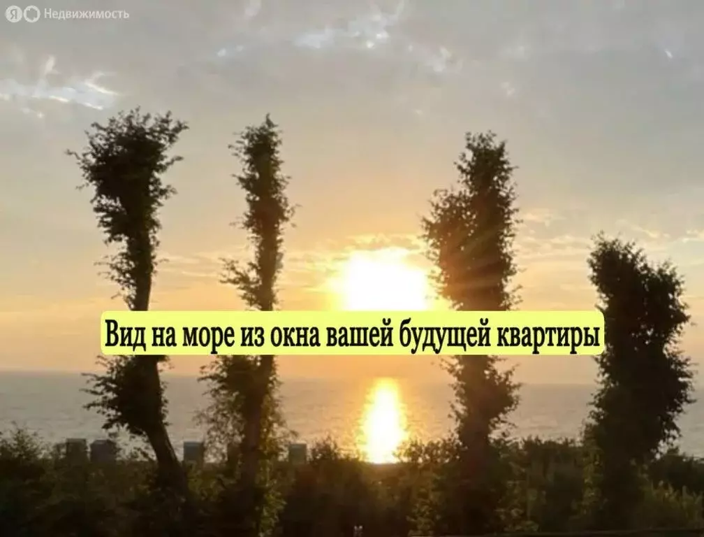 1-комнатная квартира: посёлок городского типа Янтарный, Советская ... - Фото 2