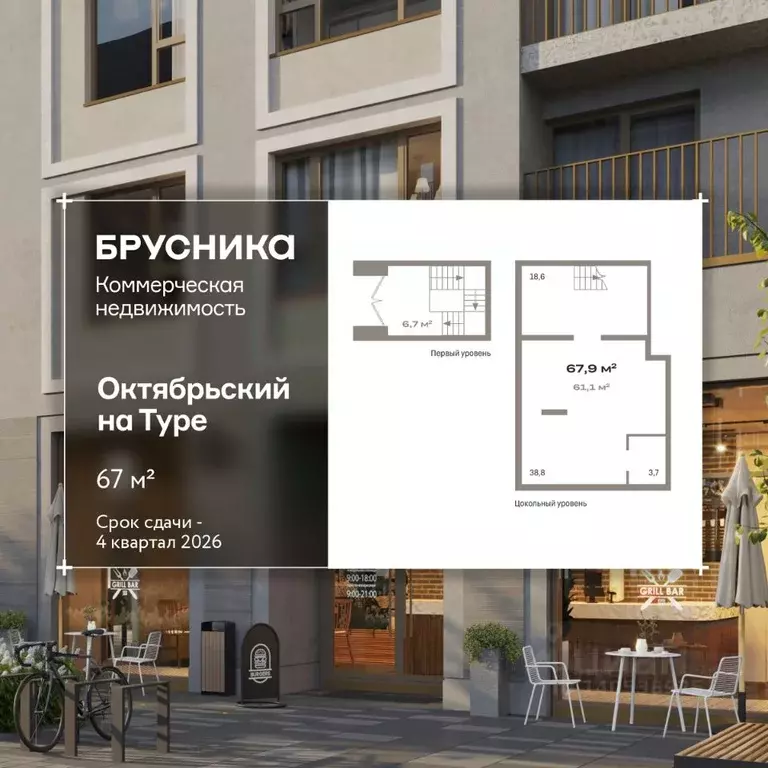 Помещение свободного назначения в Тюменская область, Тюмень ул. ... - Фото 1