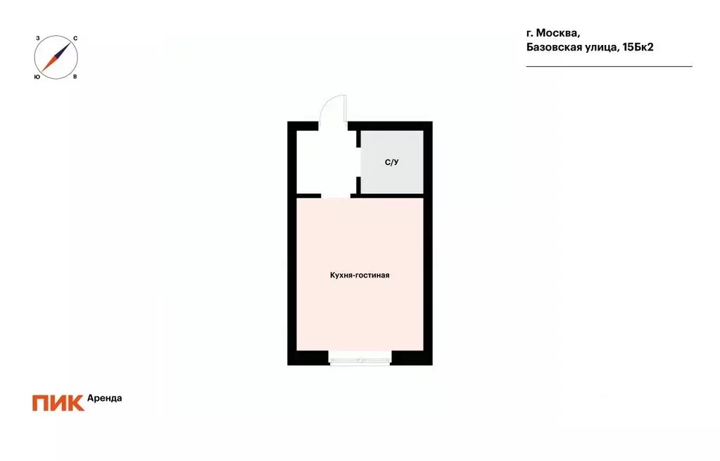 Студия Москва Базовская ул., 15Бк2 (19.7 м) - Фото 2