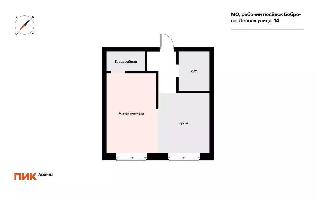 Студия Московская область, Ленинский городской округ, Боброво пгт ул. ... - Фото 2