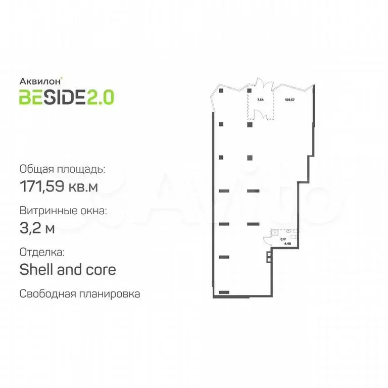 Продается ПСН 171.59 м2 - Фото 0
