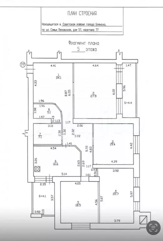 4-к. квартира, 151,4 м, 5/10 эт. - Фото 0