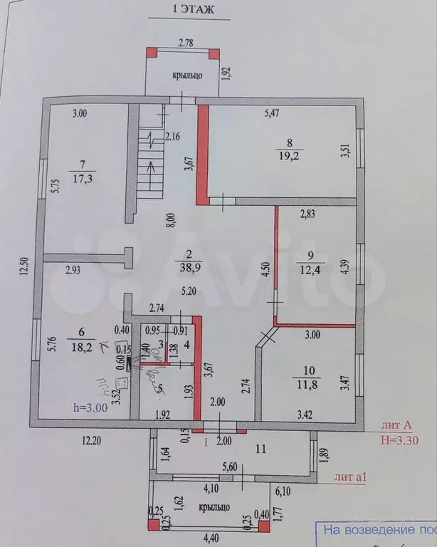 Дом 249 м на участке 9 сот. - Фото 0