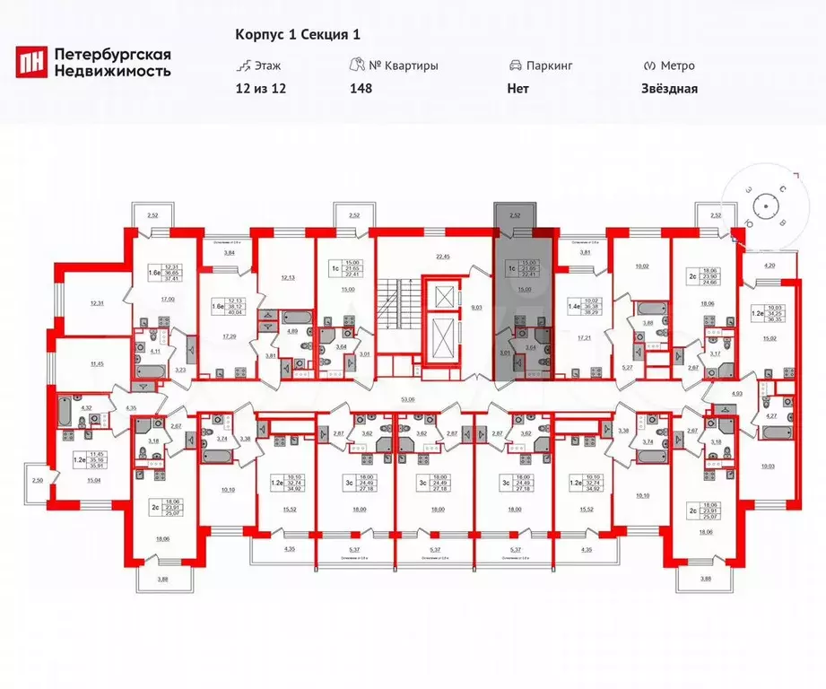 Квартира-студия, 21,7 м, 12/12 эт. - Фото 1