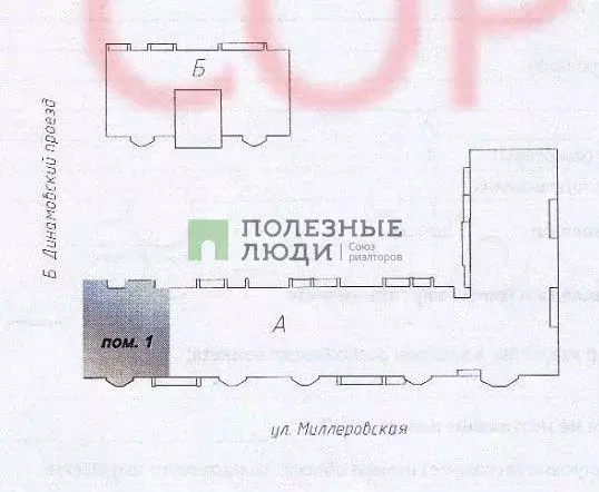 Продам помещение свободного назначения, 167.5 м - Фото 0