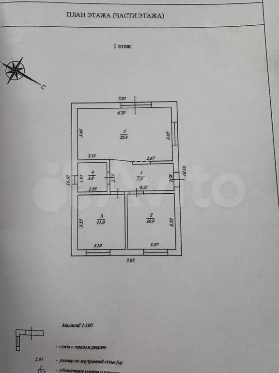 Дом 58,8 м на участке 4,2 сот. - Фото 0