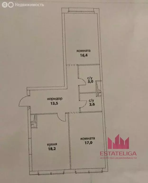 2-комнатная квартира: Москва, улица Василия Ланового, 3 (74.9 м) - Фото 0