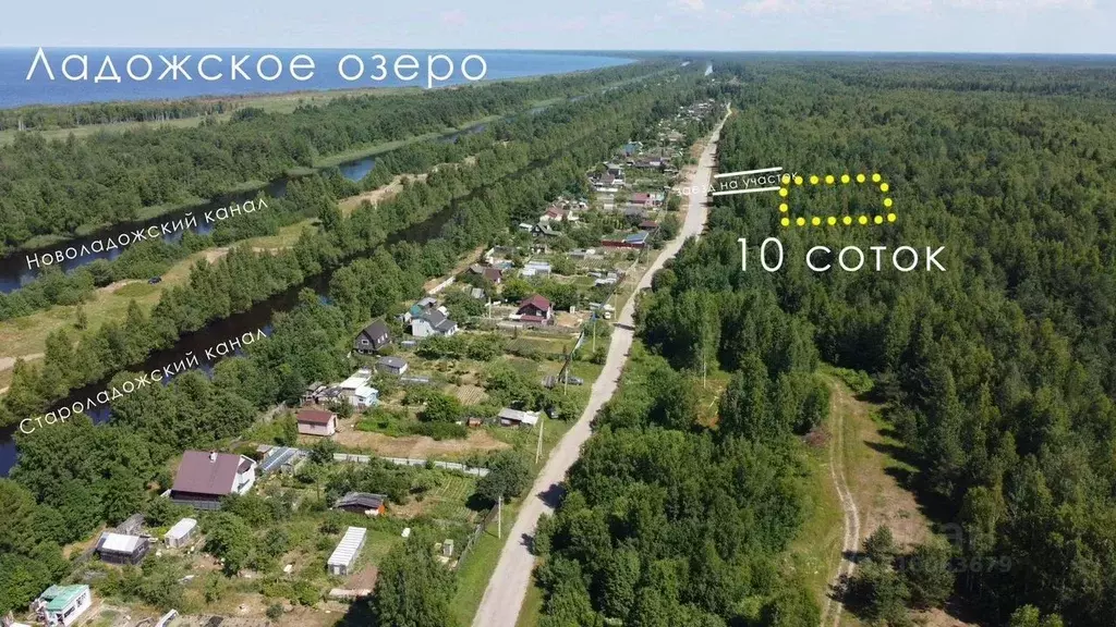 Участок в Ленинградская область, Сясьстрой Волховский район,  (10.0 ... - Фото 0