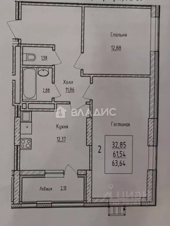 2-к кв. Башкортостан, Уфа бул. Давлеткильдеева, 12 (63.64 м) - Фото 1