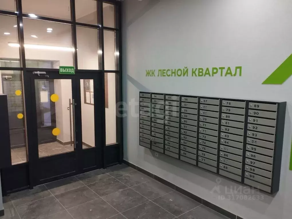 1-к кв. Костромская область, Кострома ул. Валентины Плетневой, 11 ... - Фото 1