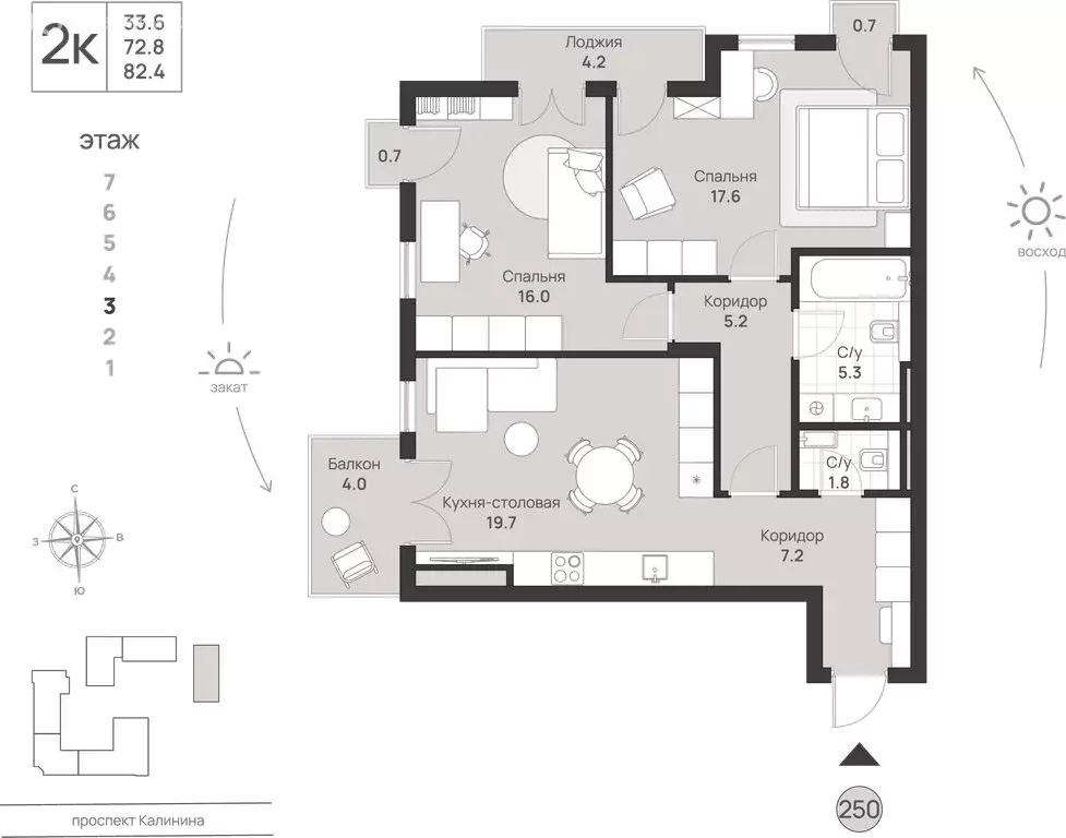 2-комнатная квартира: Калининград, проспект Калинина, 111 (82.4 м) - Фото 1