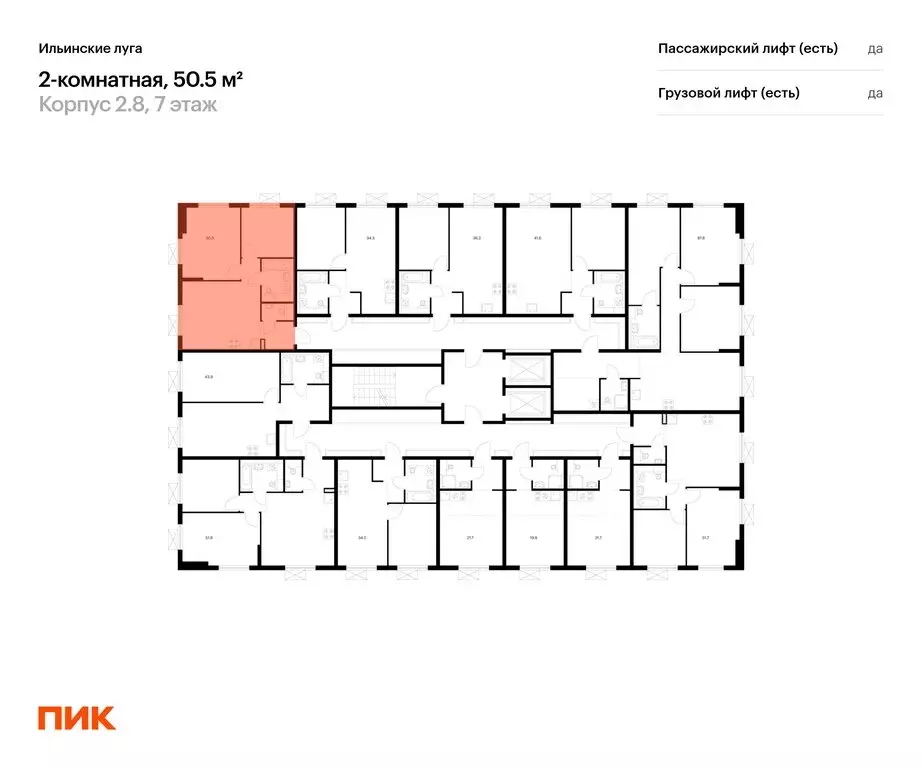 2-комнатная квартира: посёлок Ильинское-Усово, ЖК Ильинские Луга, к2.8 ... - Фото 1