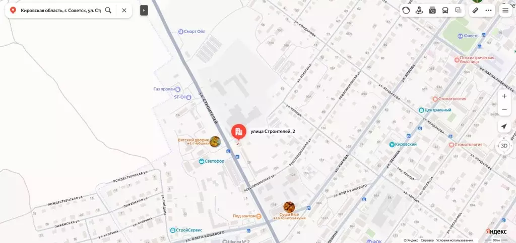 Помещение свободного назначения в Кировская область, Советск ул. ... - Фото 1